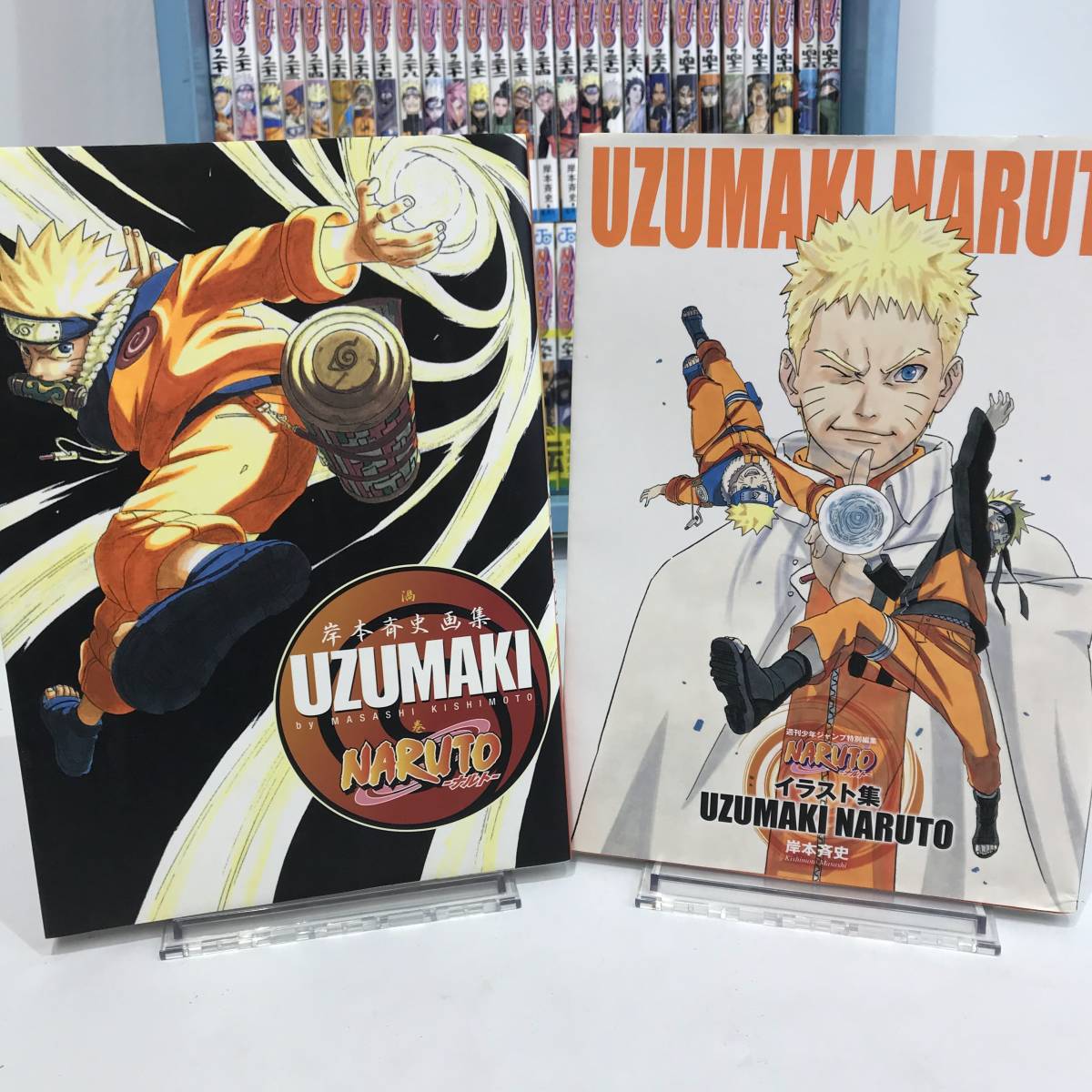 Naruto ナルト 1 72巻全巻セット 岸本斉史 集英社 Www Theivyspa Com