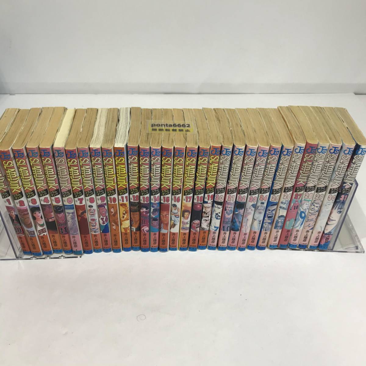 Naruto ナルト 1 72巻全巻セット 岸本斉史 集英社 Publeaks Al