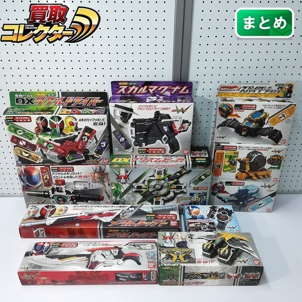 mL820d [大量] 仮面ライダーW まとめ DXダブルドライバー アクセル