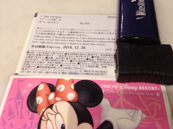 ディズニーペアチケット2016/12/29まで有効☆普通郵便送料無料