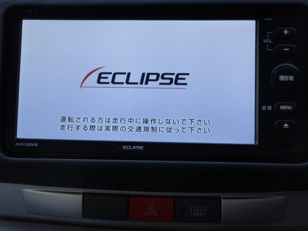 イクリプス SDナビ AVN138MW ◇ワイドパネル◇ワンセグ◇2017年度 秋版 