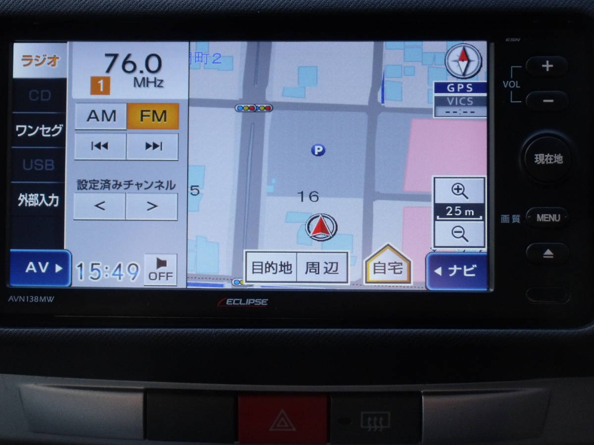 イクリプス AVN138MW 7型ワイドナビ ワンセグ 地図データ 2017年度版 
