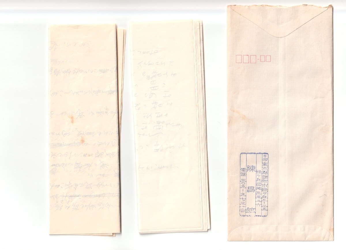 ☆超希少品☆ 陳 昌鉉 1972年製(本人の手紙付属)　Violin　　　ちんしょうげんヴァイオリン_8