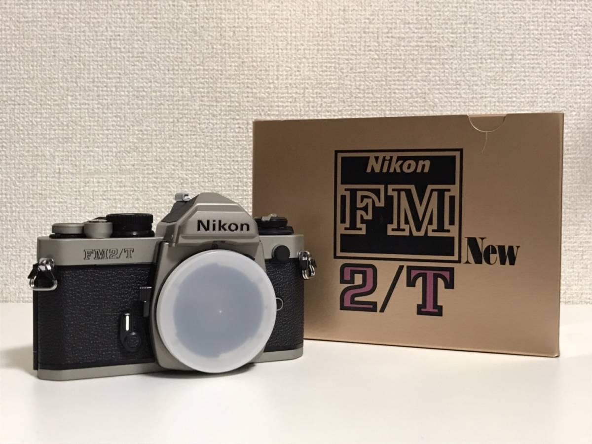 Nikon ニコン FM2/T ボディ MF 一眼レフ チタン フィルムカメラ 1円