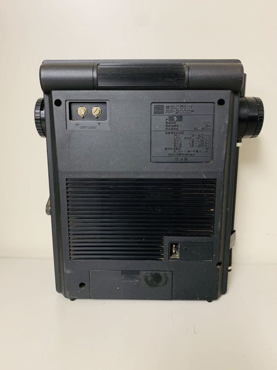 TOSHIBA RP-2000F 東芝 東芝ICラジオ Yahoo!オークション BCL 「rp
