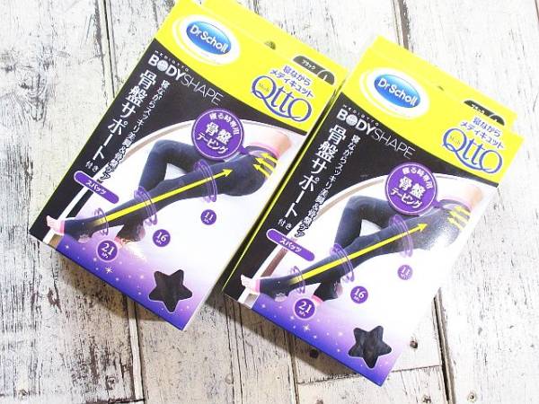 Dr．Scholl　寝ながらメディキュット BODY SHAPE 2個セット L