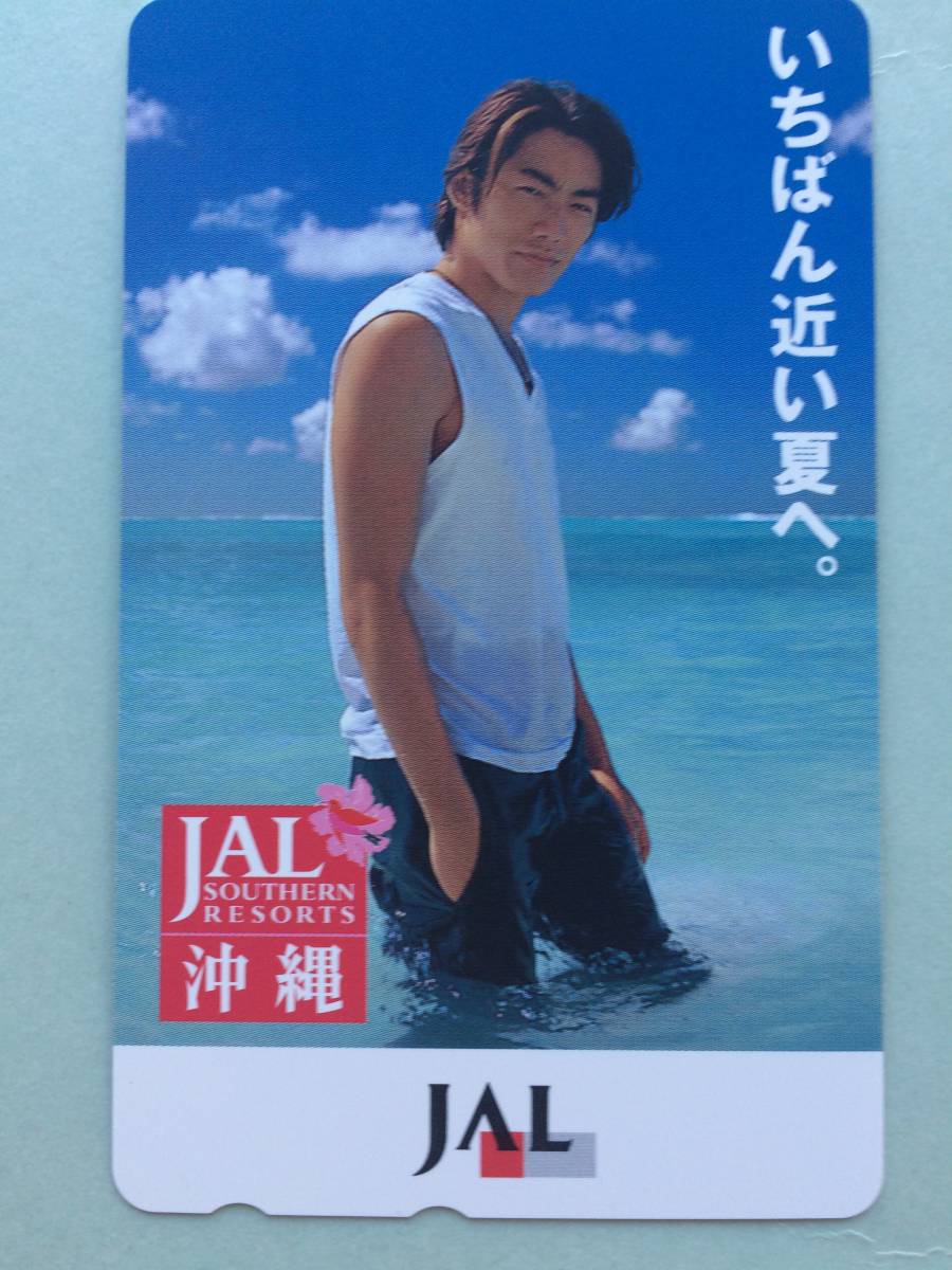 テレカ JAL 沖縄 反町隆史 いちばん近い夏へ フリー110-197823 50度数