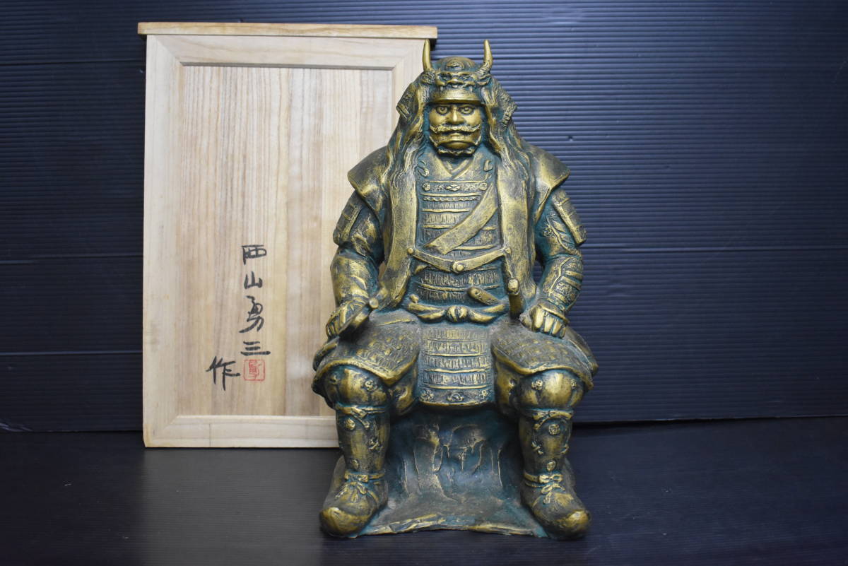 うぶ品 西山勇三 武田信玄像 ブロンズ 銅像 共箱 古美術品 | MARLEY-RUS.RU