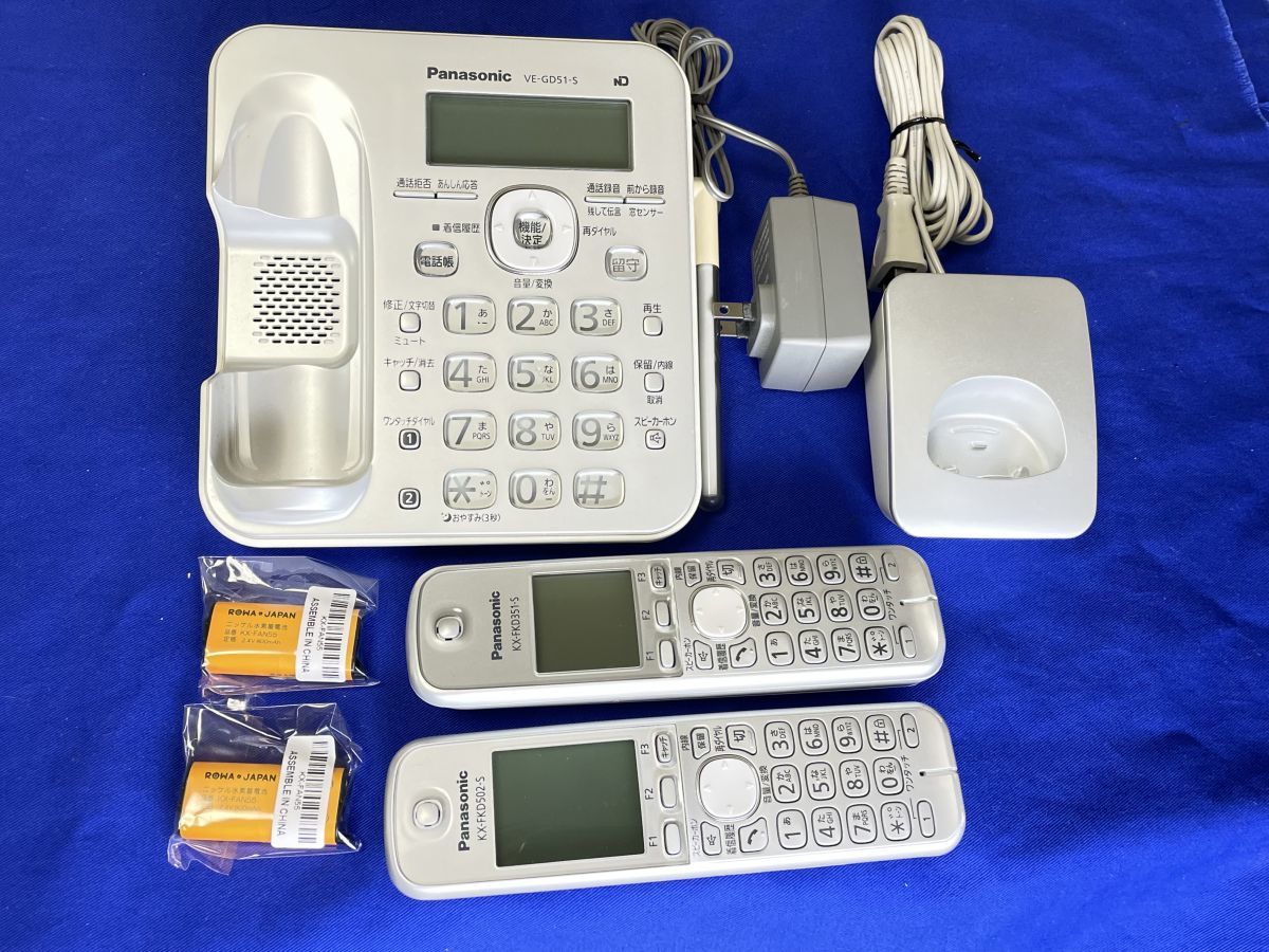 人気，新作登場バッテリー2個付 除菌済 パナソニック コードレス 電話機 子機付 VE-GD51-S VE-GD51DL KX-FKD351-S KX-FKD502-S(電話機一般)｜売買されたオークション情報、yahooの商品情報をアーカイブ公開 - オークファ 電話機一般