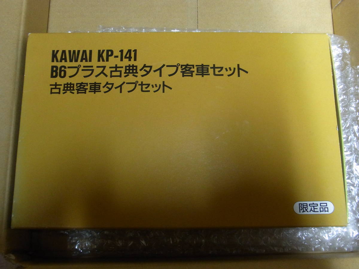 Yahoo!オークション - 「~b6~」蒸気機関車 (Nゲージ) の落札相場 KAWAI