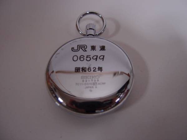 ○○JR東運 SEIKO懐中時計 昭和62年 06599