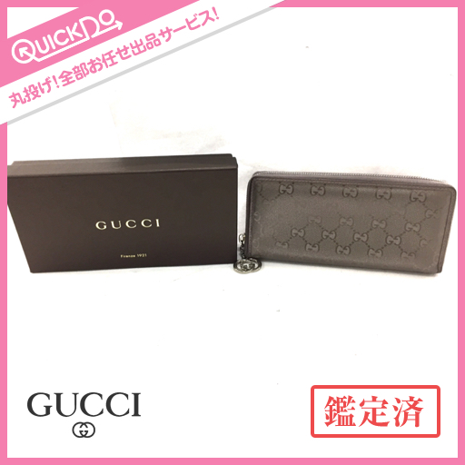 1円 美品 グッチ インプリメ ラウンドファスナー 長財布 女性 グッチ