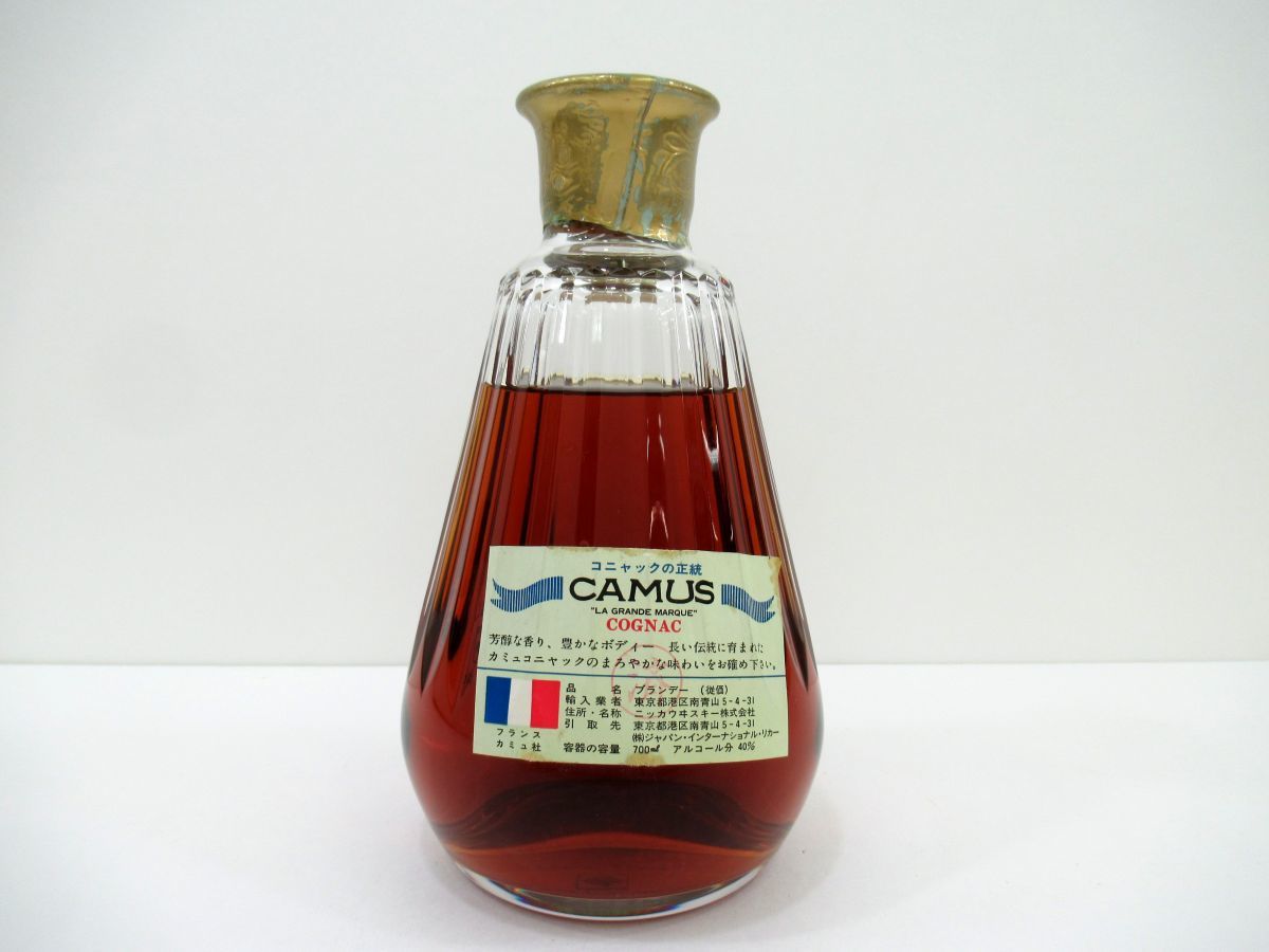 古酒 CAMUS カミュ カラフェ Baccarat バカラ クリスタル デキャンタ