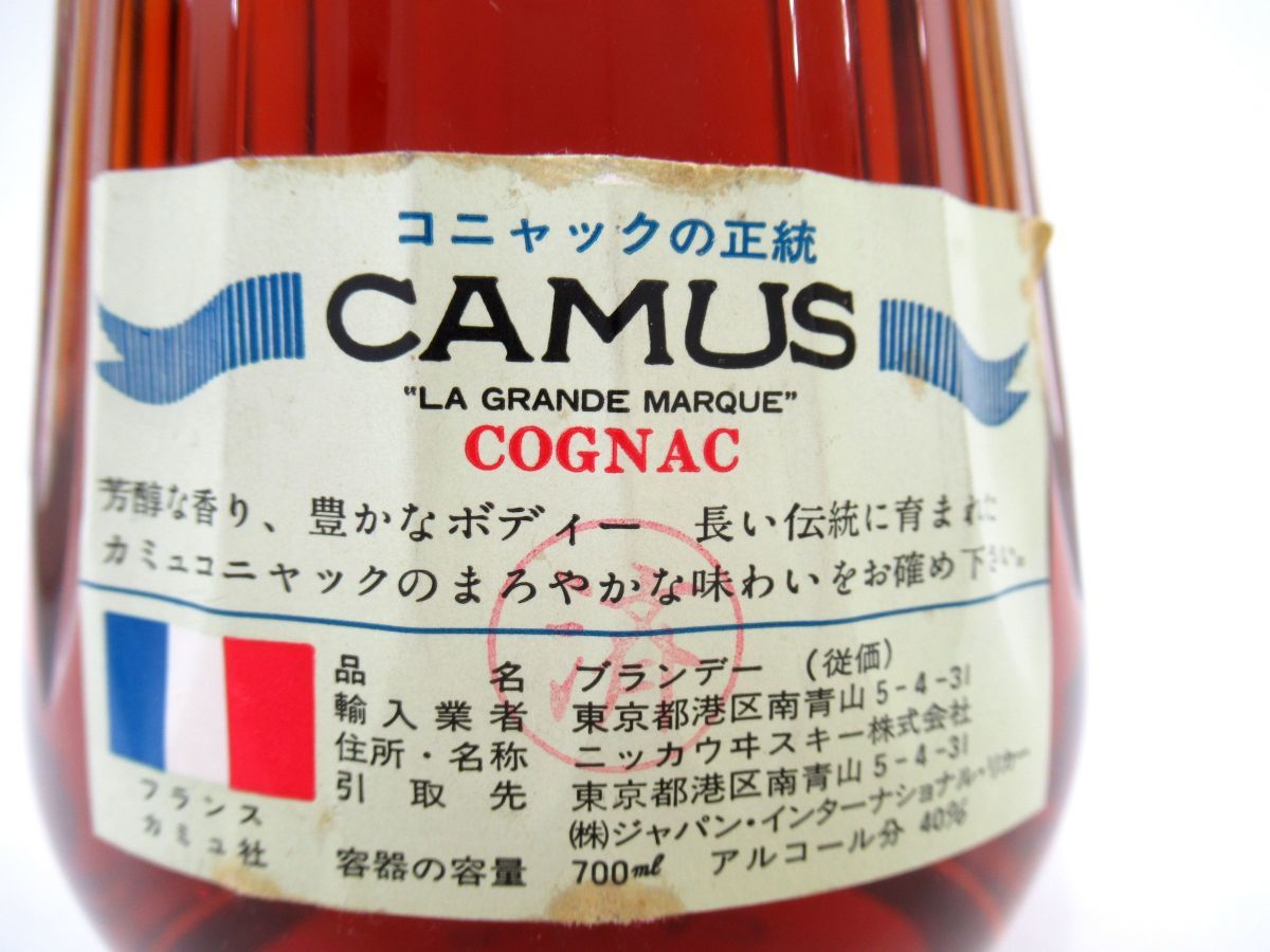 古酒 CAMUS カミュ カラフェ Baccarat バカラ クリスタル デキャンタ