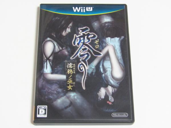 ニンテンドー WiiUソフト 零 ~濡鴉ノ巫女~ メール便100円■A4178