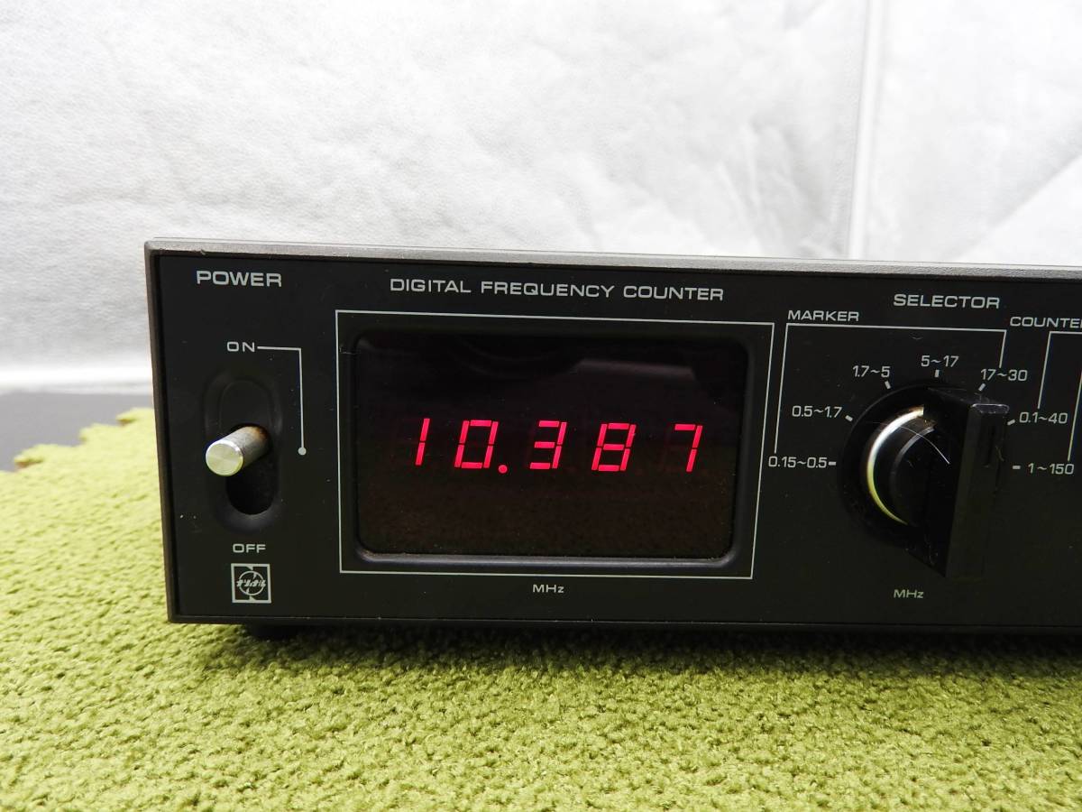 【ジャンク】ナショナル デジタル・カウンター　マーカー RD-9600 National ナショナル☆デジタルカンター＆マーカー RD-9600 周波数