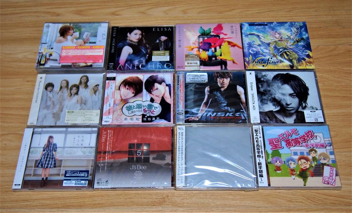 Cd Dvd 29枚セット 邦楽 アニメ 浜崎あゆみ その他 いろいろまとめて 超お買い得 Cd 売買されたオークション情報 Yahooの商品情報をアーカイブ公開 オークファン Aucfan Com