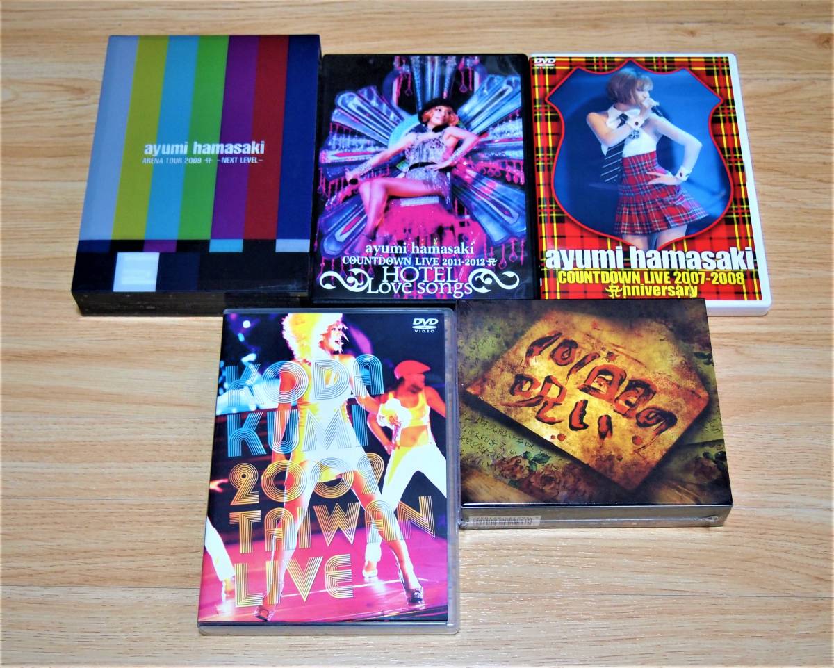 Cd Dvd 29枚セット 邦楽 アニメ 浜崎あゆみ その他 いろいろまとめて 超お買い得 Cd 売買されたオークション情報 Yahooの商品情報をアーカイブ公開 オークファン Aucfan Com