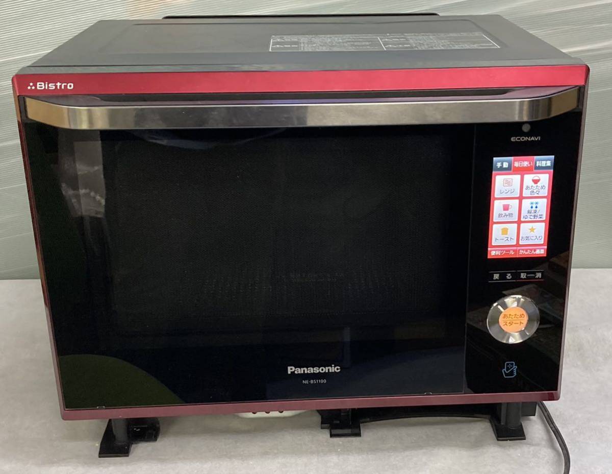 Panasonic NE-T159-W オーブンレンジ パナソニック オーブンレンジ NE