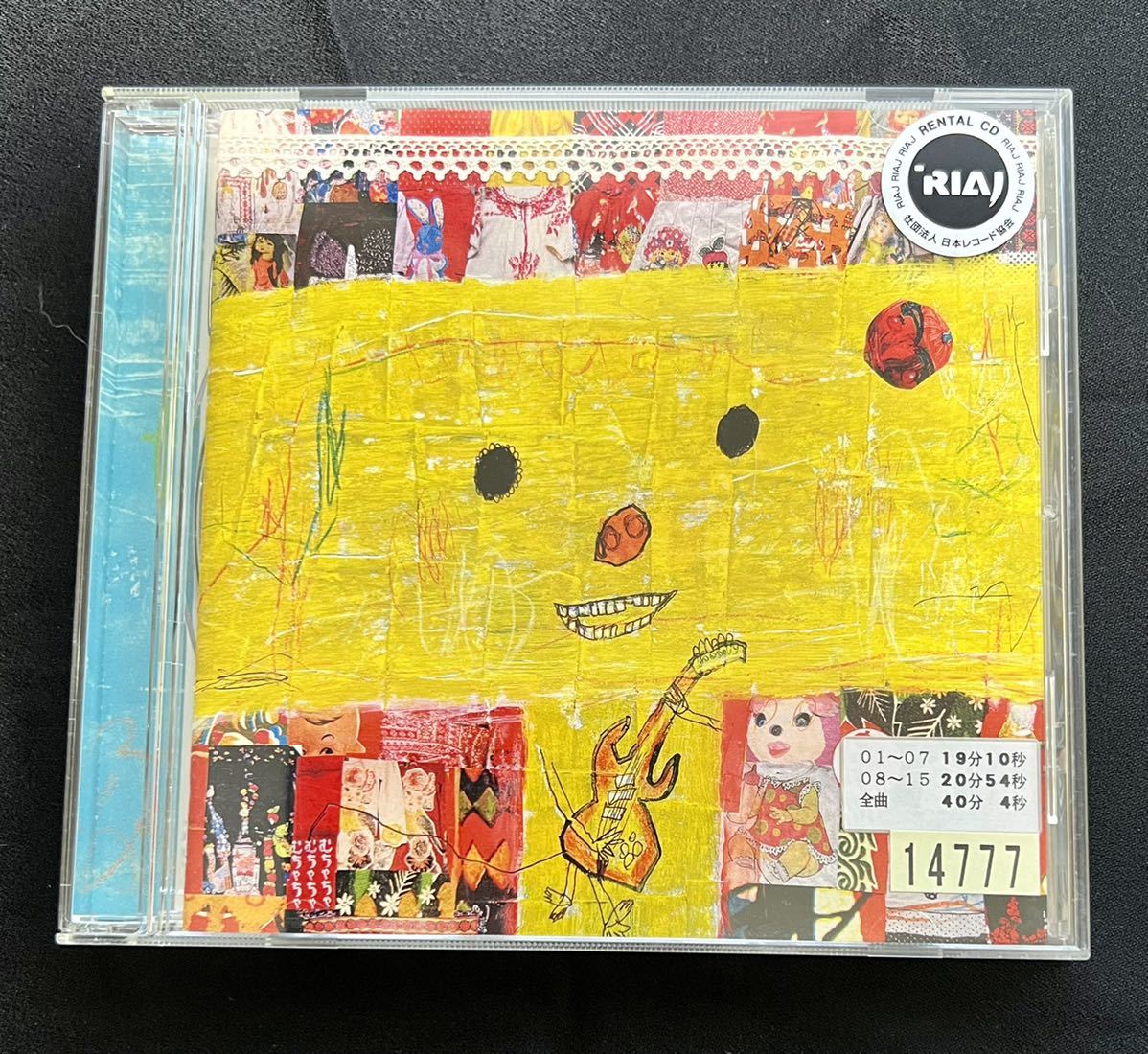 Nhk レンタル落ちcd みんなのうた こどもバージョン 切手のない贈り物 山口さんちのツトム君 コンピューターおばあちゃん 他全１５曲 童謡 教育 売買されたオークション情報 Yahooの商品情報をアーカイブ公開 オークファン Aucfan Com