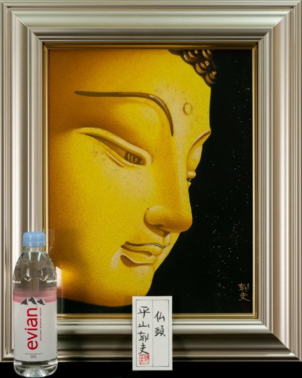 ○平山郁夫○岩粉＋油絵 手描き《仏頭》表サイン(印譜) 裏書(印譜) 共