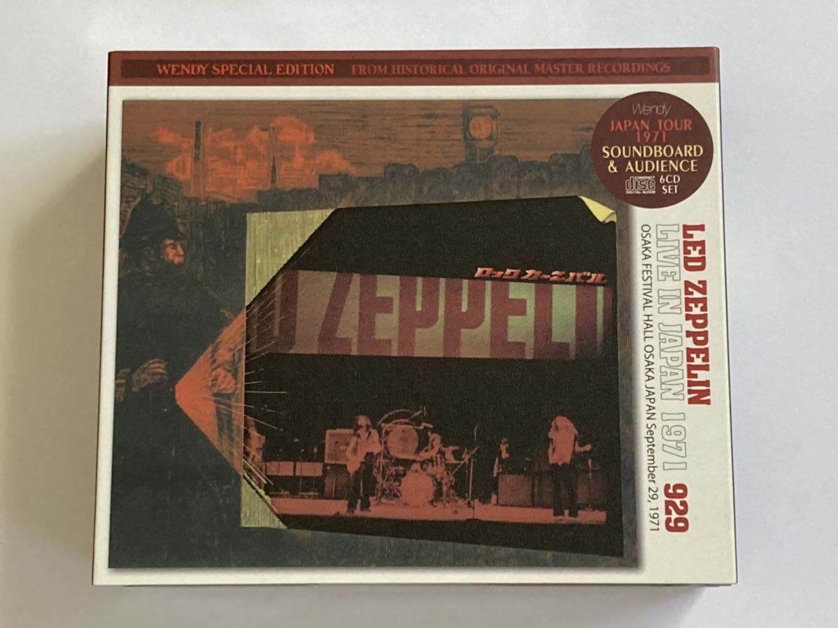Led - Zeppelin Live 0 Japan In – in Japanese LED 1 JAPAN ZEPPELIN