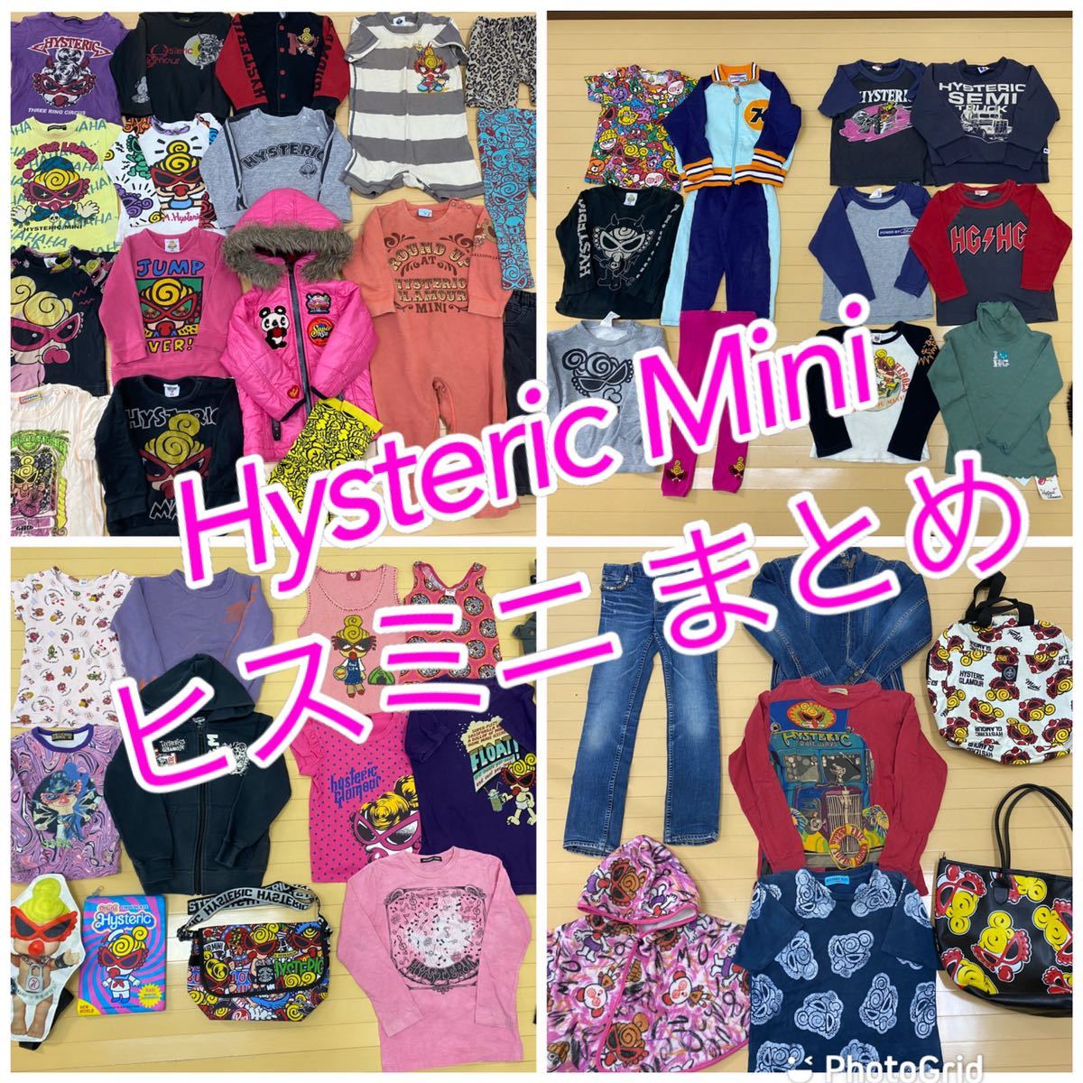 HYSTERIC MINIまとめうり サイズ130〜140 ヒスミニタトゥー130、140