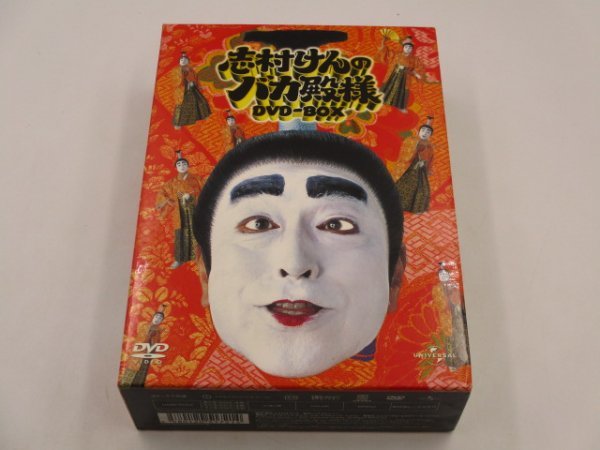 志村けんのバカ殿様 DVD-BOX - メルカリ DVD 2026年最新志村けんのバカ