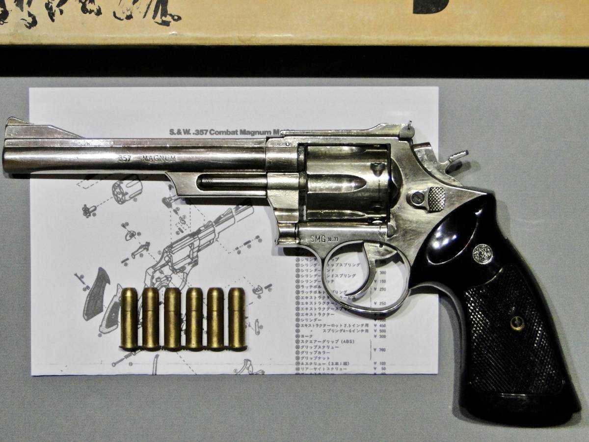 コクサイ 357マグナム S&W 金属モデルガン M19 KOKUSAI 金属製 SMG 