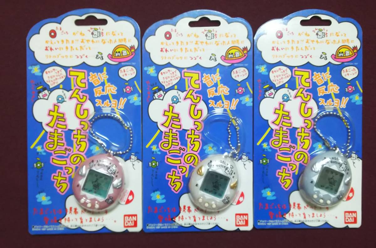 新品未開封】てんしっちのたまごっち ブルー・ピンク・ホワイト ☆全3 