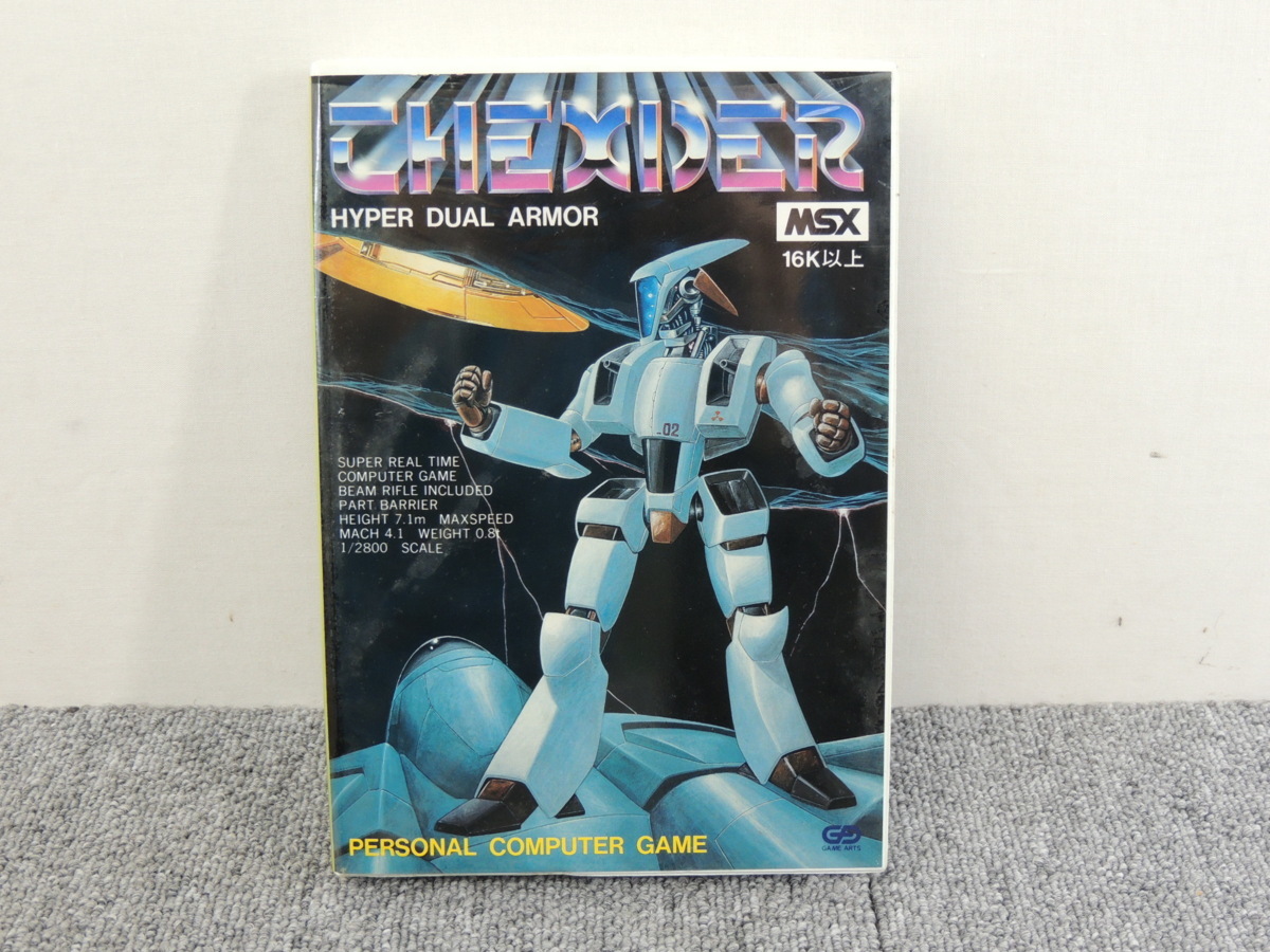 MSX用 ソフト テグザー/THEXDER 起動確認 現状販売 /ゲームアーツ