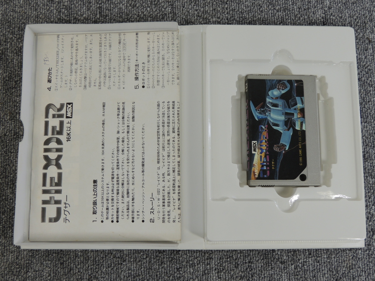 MSX テグザー 起動確認済 MSX テグザー 起動確認済 MSX テグザー 起動