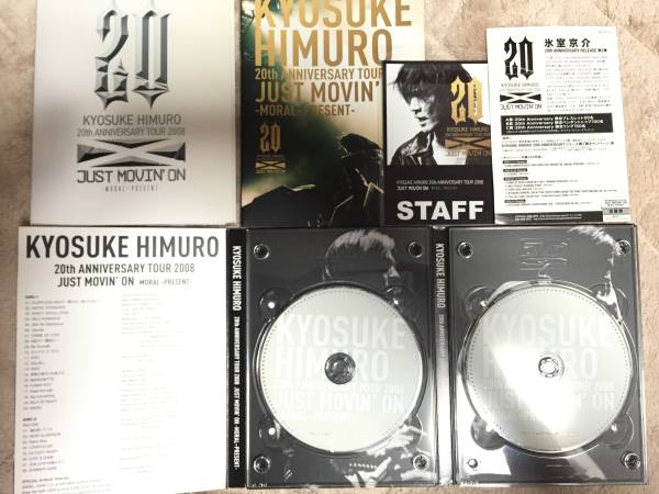 氷室京介 ANNIVERSARY TOUR 2008 JUST MOVIN'ON-MORAL~PRESENT- 氷室