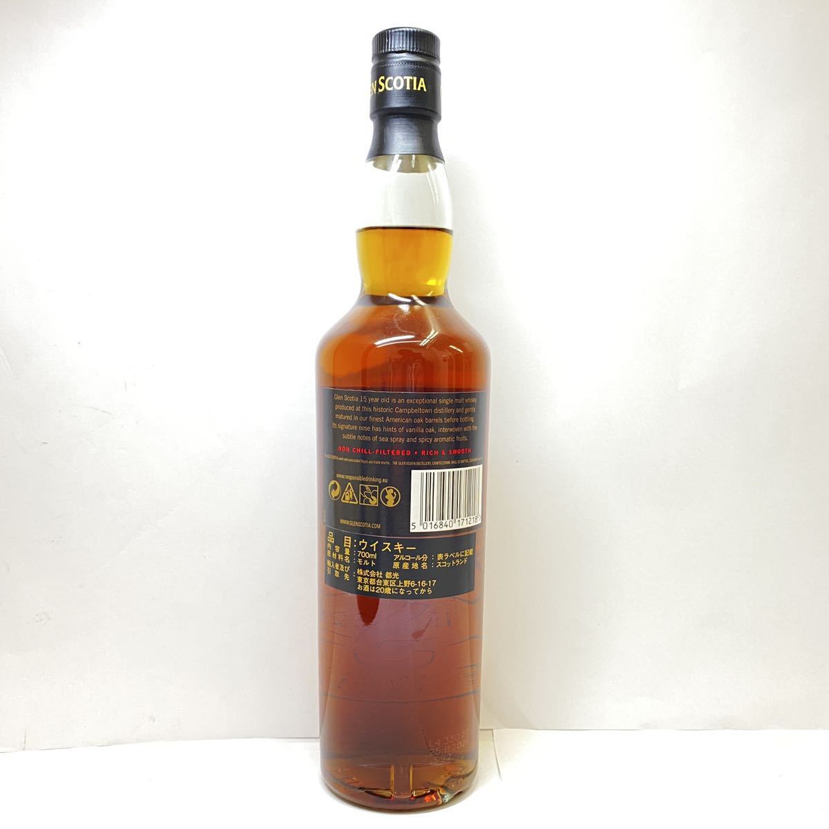 Glen Scotia Single Malt Whisky Scotch | Cask Year Double - Old 0 