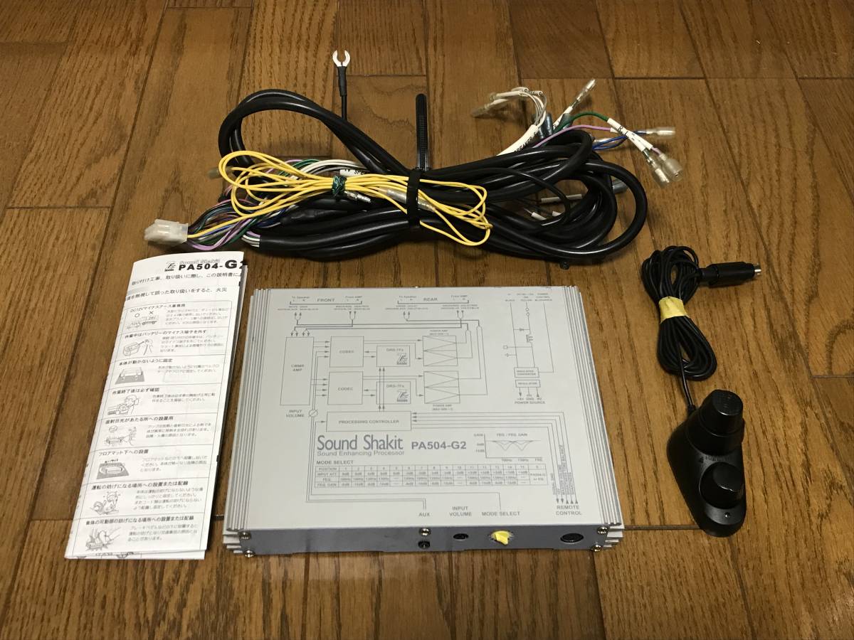 サウンドシャキット　PA504-G2 サウンドサイエンス サウンドシャキット PA504-G2 完動品 - PA504-G2