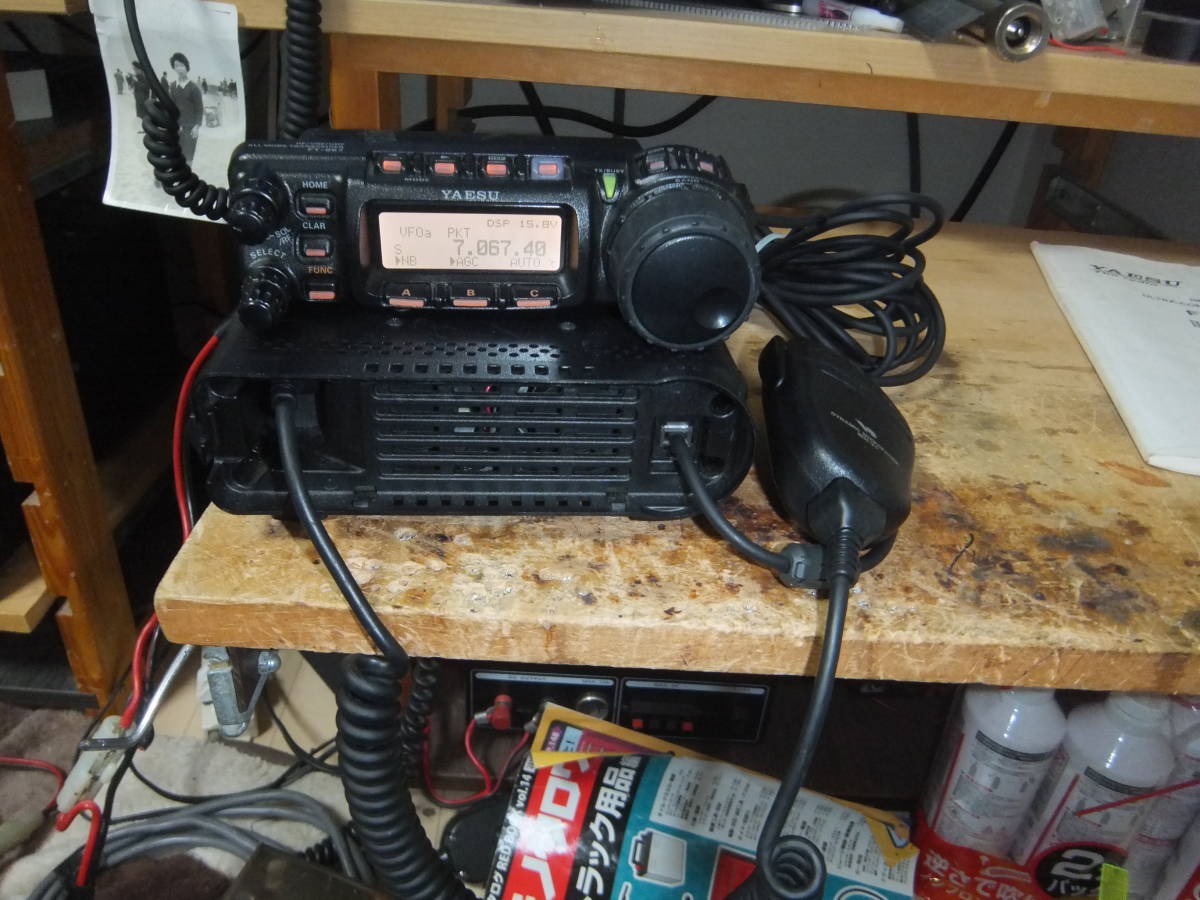 Yaesu FT-857D 100W Mobile - Transceiver FT-857 LCD All-Band HF VHF