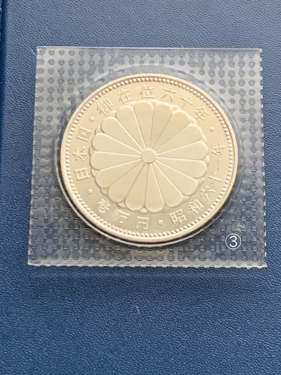 天皇陛下御在位60年 1万円銀貨 御在位六十年 壱万円 ブリスターパック