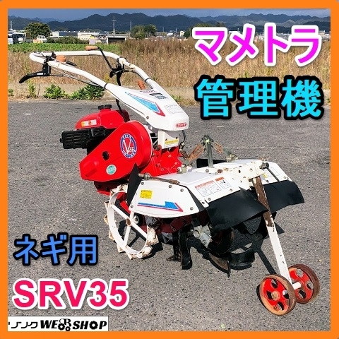 イセキ 5.3馬力 - Yahoo!オークション 「イセキ管理機kcr63」の落札