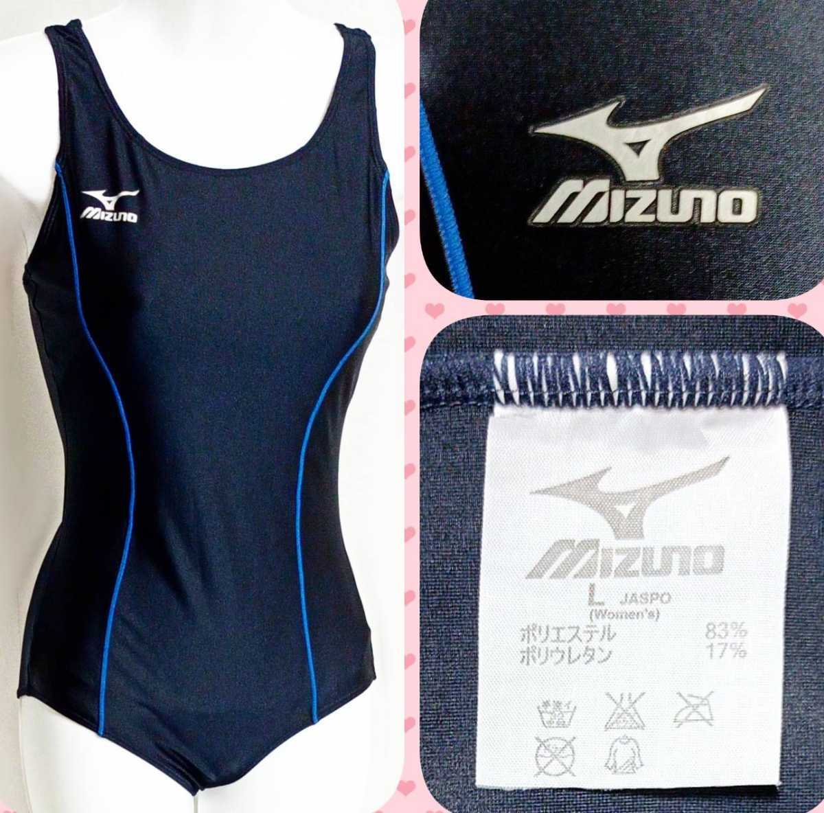 愛知県 名城大学附属高校 女子指定スクール水着 制服 学生服 水着 スクール水着 指定品 Mizuno製 女子学生 名城 名城附属高等学校 学生服 売買されたオークション情報 Yahooの商品情報をアーカイブ公開 オークファン Aucfan Com