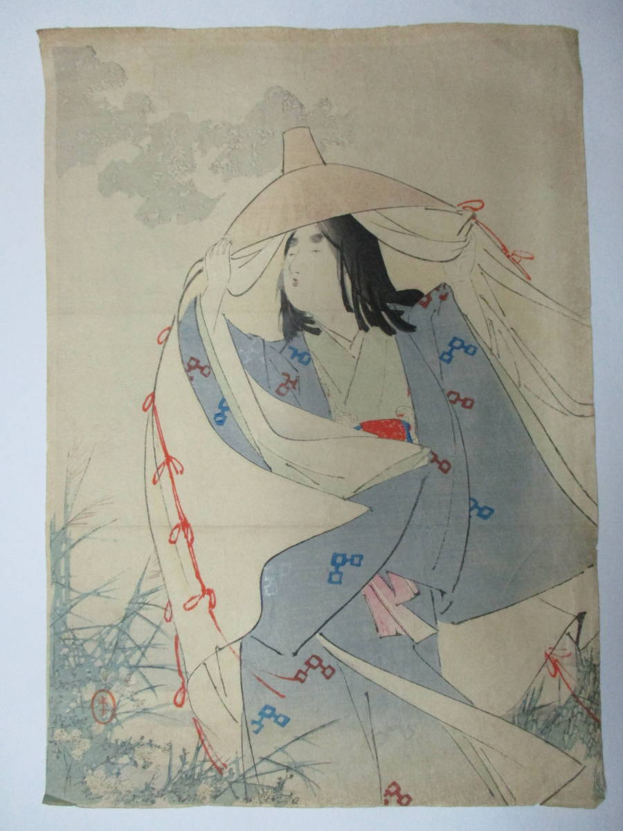 WISH】東山魁夷「秋映」工芸画(岩絵の具方式) 約20号 大作 証明シール
