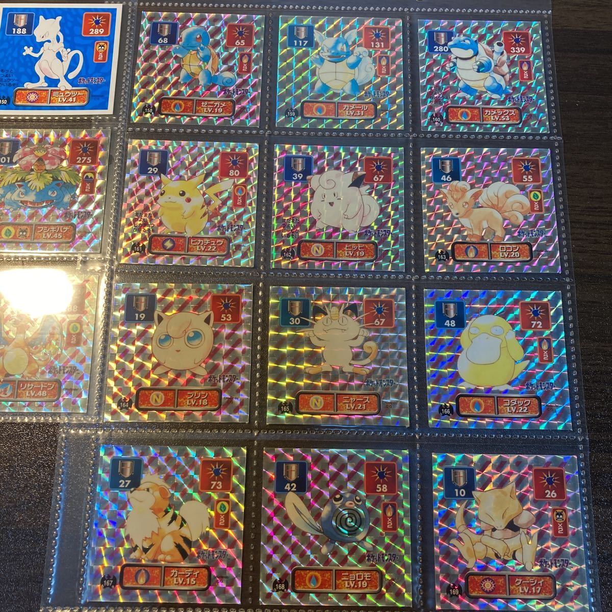 1スタ【初代 フルコンプリート】最強シール烈伝ポケモンシール 