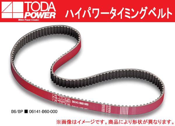 TODA ハイパワータイミングベルト CT9A 4G63 MD327394