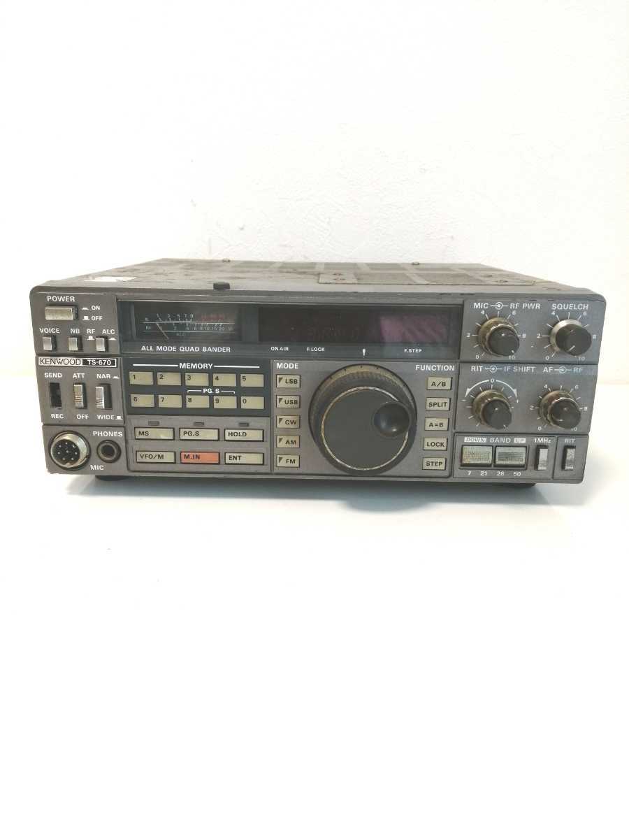 希少】KENWOOD TS-690Sトランシーバー 通電確認済 取扱説明書付き