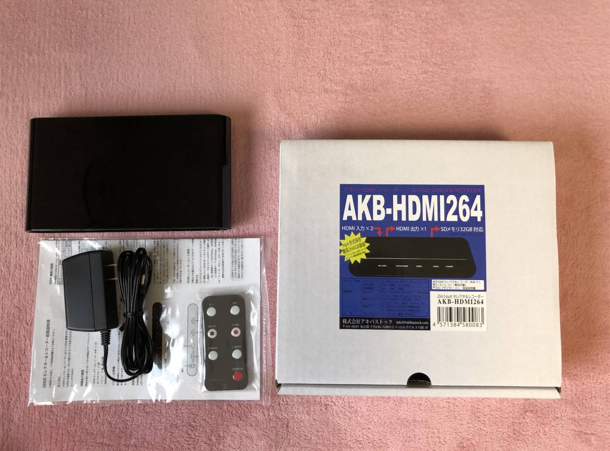 アキバストック HDMIセレクター・レコーダー AKB-HDMI264 アキバストック AKB-HDMI264 録画機能搭載 HDMIセレクター アキバ