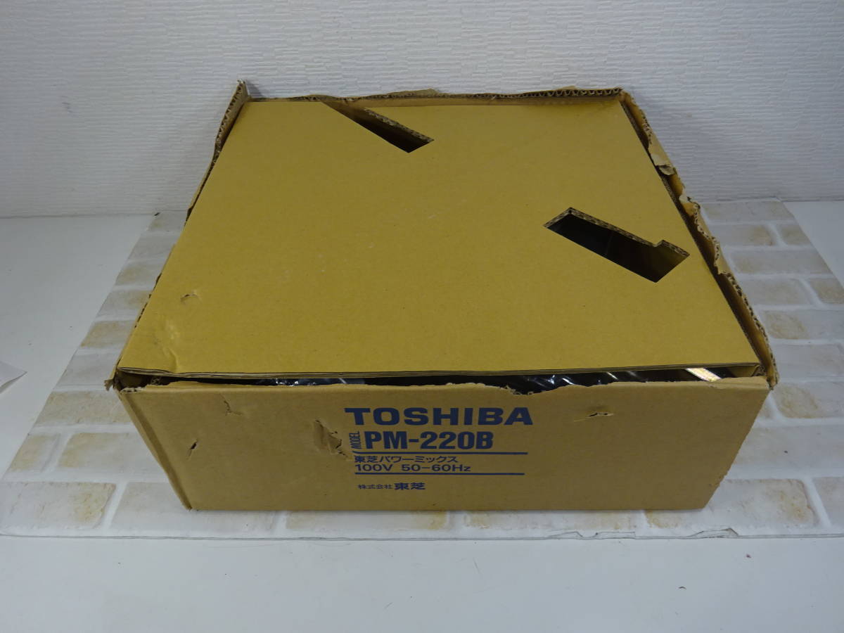 PM-220B パワーミックス 東芝 - 東芝（TOSHIBA） パワーミックス（撹拌 