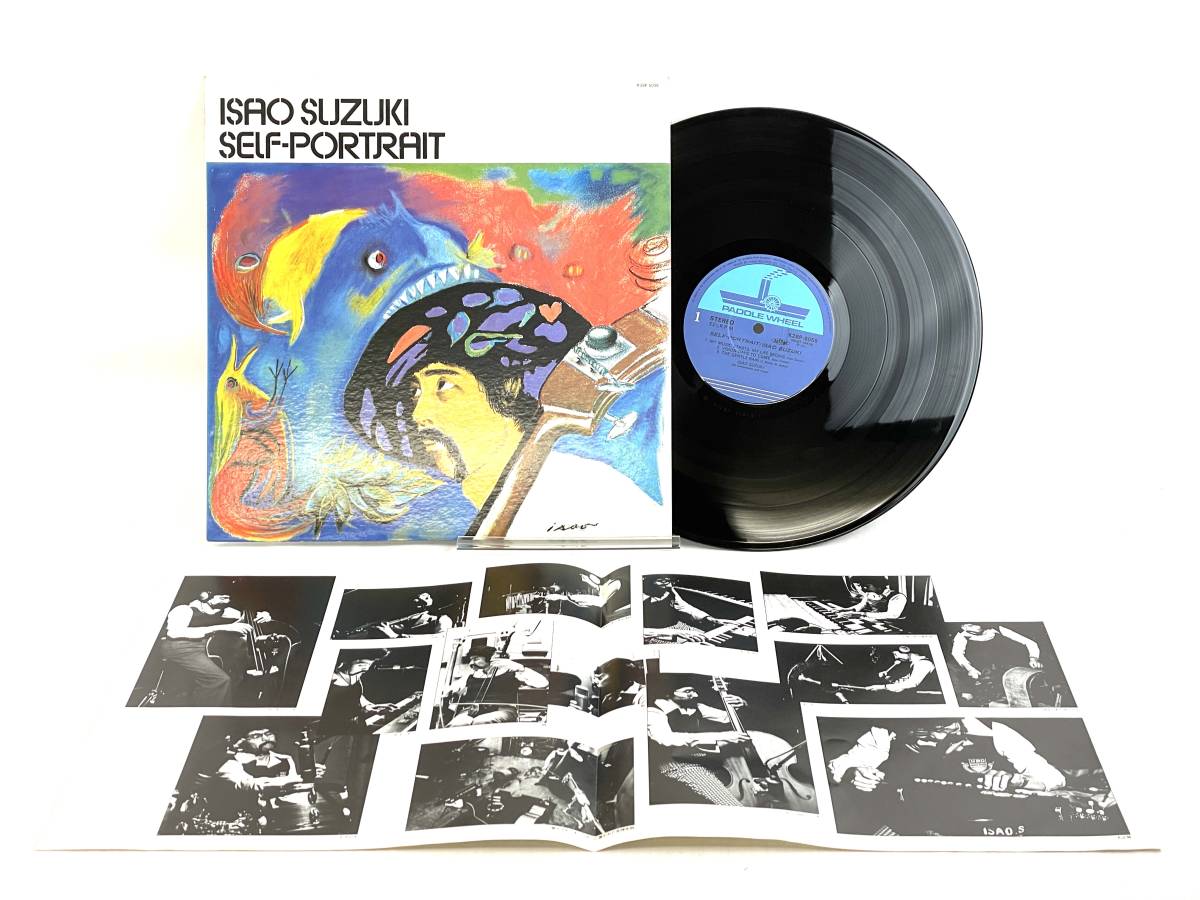 重量盤/LPレコード 鈴木勲 SELF-PORTRAIT/自画像 K28P-6058 ソロ