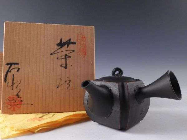 常滑焼 急須 千段 煎茶道具 - 朱泥 茶注 ギフト包装常滑焼 黒急須