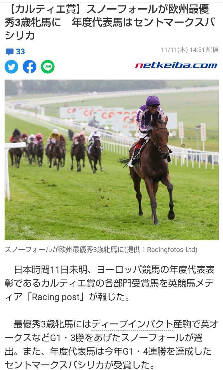 メンディザバル騎手直筆サインパネル セントマークスバシリカ フランスダービー ジョッケクルブ賞 祝 カルティエ賞欧州年度代表馬 その他 売買されたオークション情報 Yahooの商品情報をアーカイブ公開 オークファン Aucfan Com
