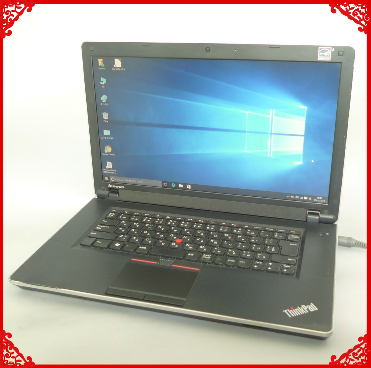 低価，大人気 1円～ 中古良品 15.6型 Lenovo レノボ ThinkPad Edge 15 