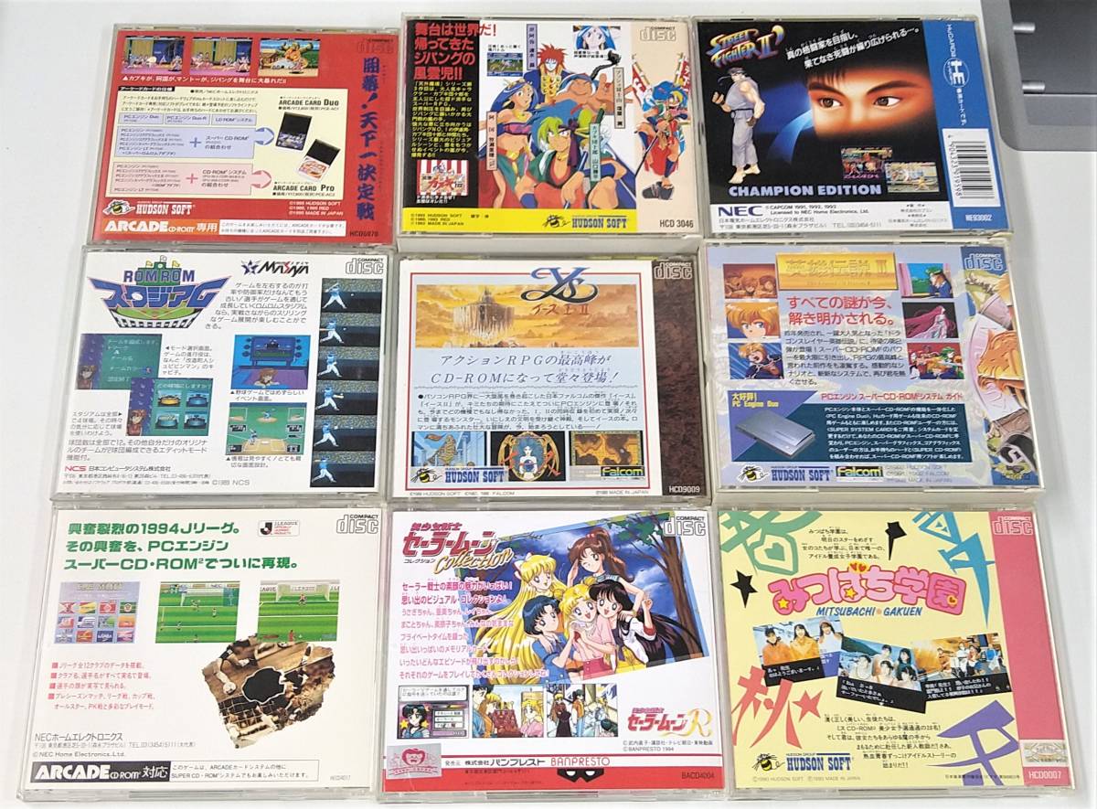 99円スタート！ PCエンジン ソフト 9本 まとめ売り HuCARD/CD-ROM 